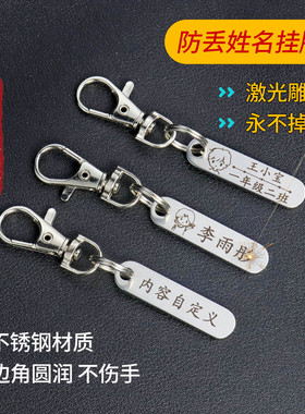 姓名分类标识牌挂件定制