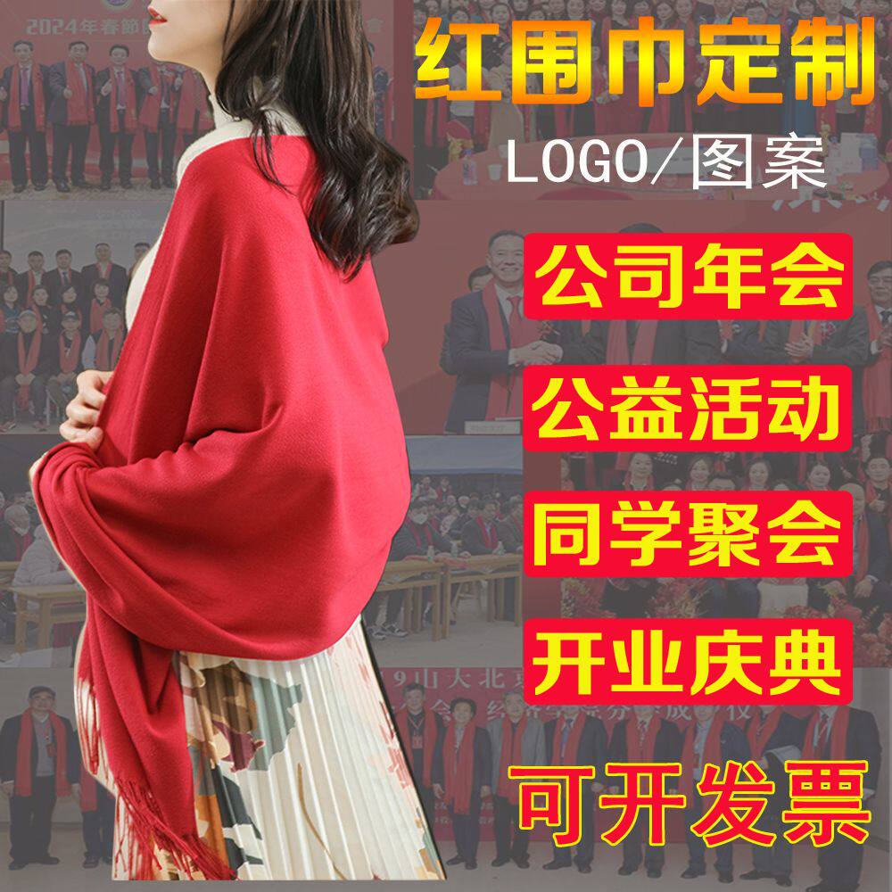 纯色羊绒围巾质感冬季仿羊绒红色披肩两用保暖百搭秋冬围脖