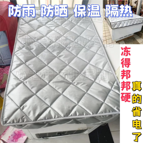 冷藏柜展示柜冰箱糕淇淋