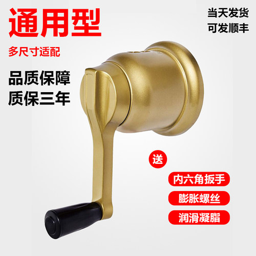 手摇晾衣架手摇器通用型摇把配件