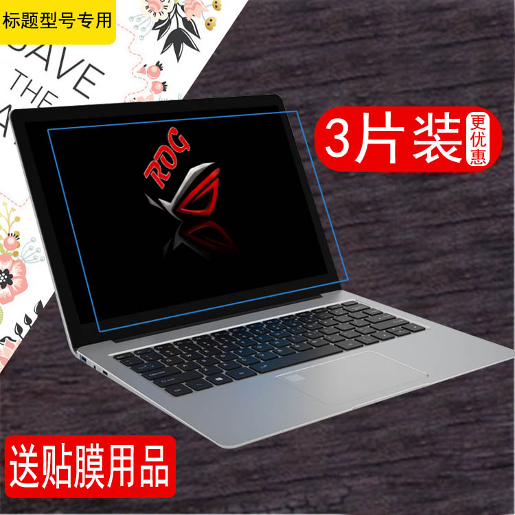 »ªÎª matebook dĤ x15.6´çmate book E±Ê¼Ç±¾µçÄÔÆÁÄ»ÌùĤ/¸ßÇ廤ÑÛ·À¿¹À¶¹â·À±¬¸Ö»¯ÈíĤ