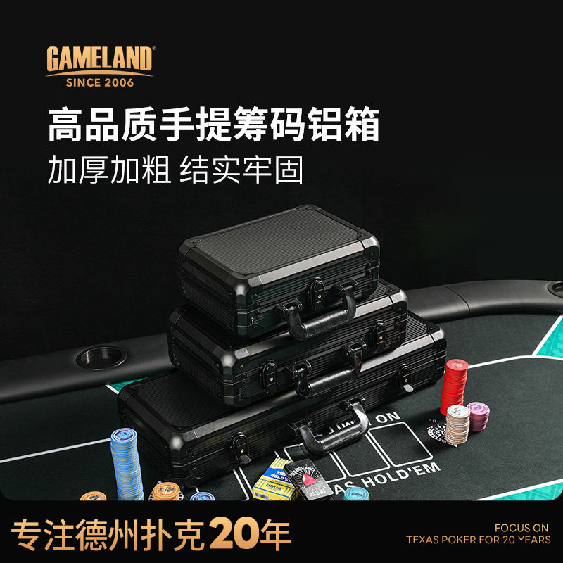 【瑕疵品特价秒杀】200300500码手提德州扑克筹码箱 德扑桌布桌垫