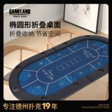 Game Mainland Texas hold'em складывание шахматной карты Mahjong Чип чип de po po poatplasia oval plasma camera