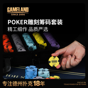 币 40mm高档娱乐专业面值德扑筹码 套装 POKER雕刻德州扑克陶瓷筹码