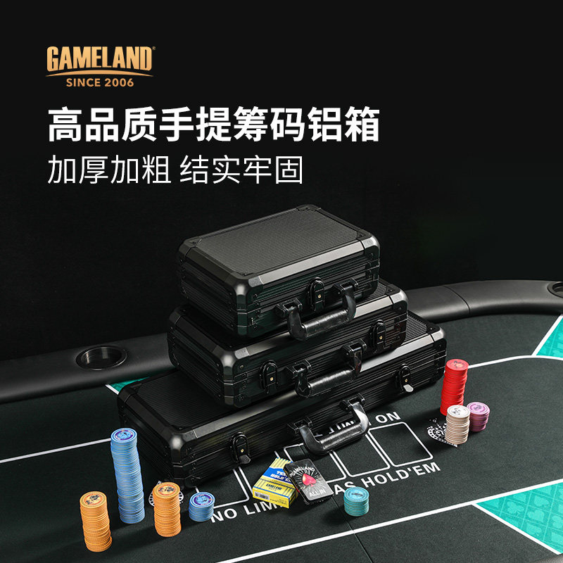 游戏大陆200300500码黑色K型手提德州扑克铝箱筹码收纳铝盒箱子