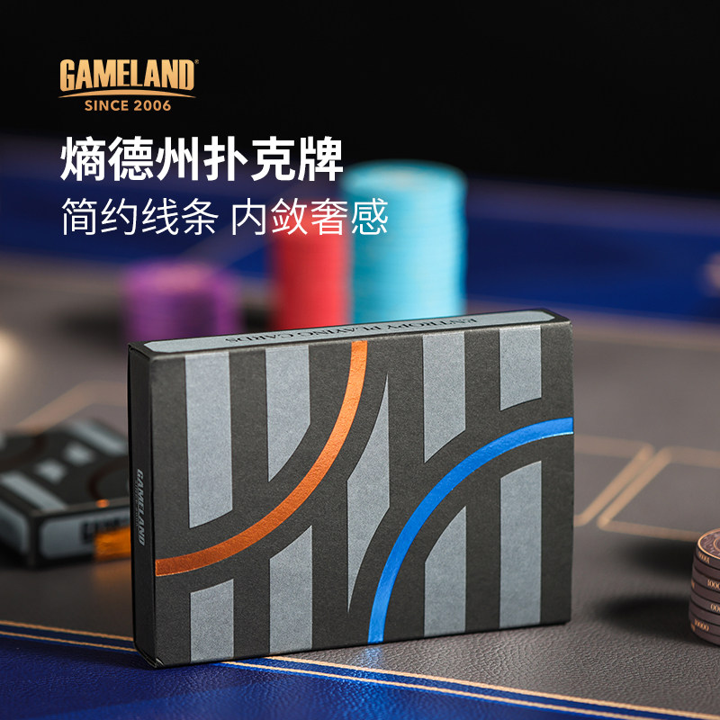 熵塑料磨砂大字德州扑克牌图片
