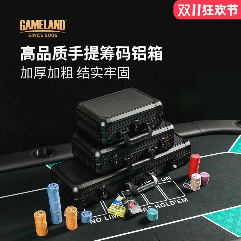【瑕疵品特价秒杀】200300500码手提德州扑克筹码箱 德扑桌布桌垫