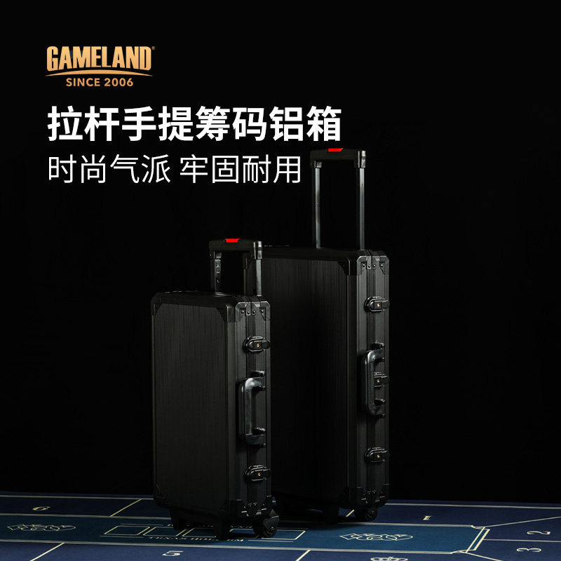 游戏大陆德州扑克手提黑色K型拉杆筹码铝箱600片1000片德扑收纳箱
