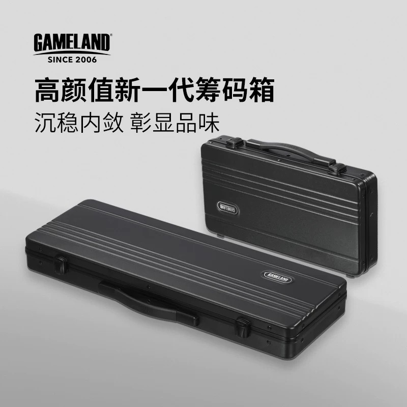 游戏大陆黑色收纳铝盒德州扑克图片