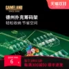 Товары от gameland游戏大陆旗舰店