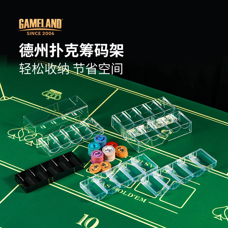 100200片筹码盘游戏大陆图片