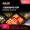 Товары от gameland游戏大陆旗舰店