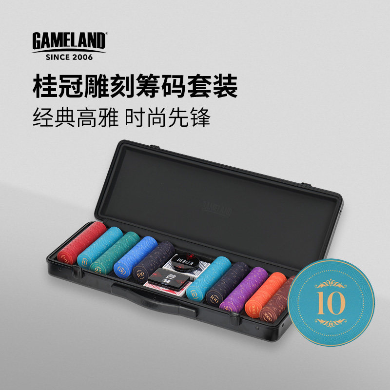 游戏大陆桂冠雕刻高端德州扑克陶瓷筹码套装 专业棋牌币poker德扑