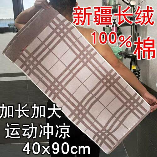 家用纯棉毛巾男士专用加大洗澡巾运动健身擦汗巾加厚吸水洗脸巾