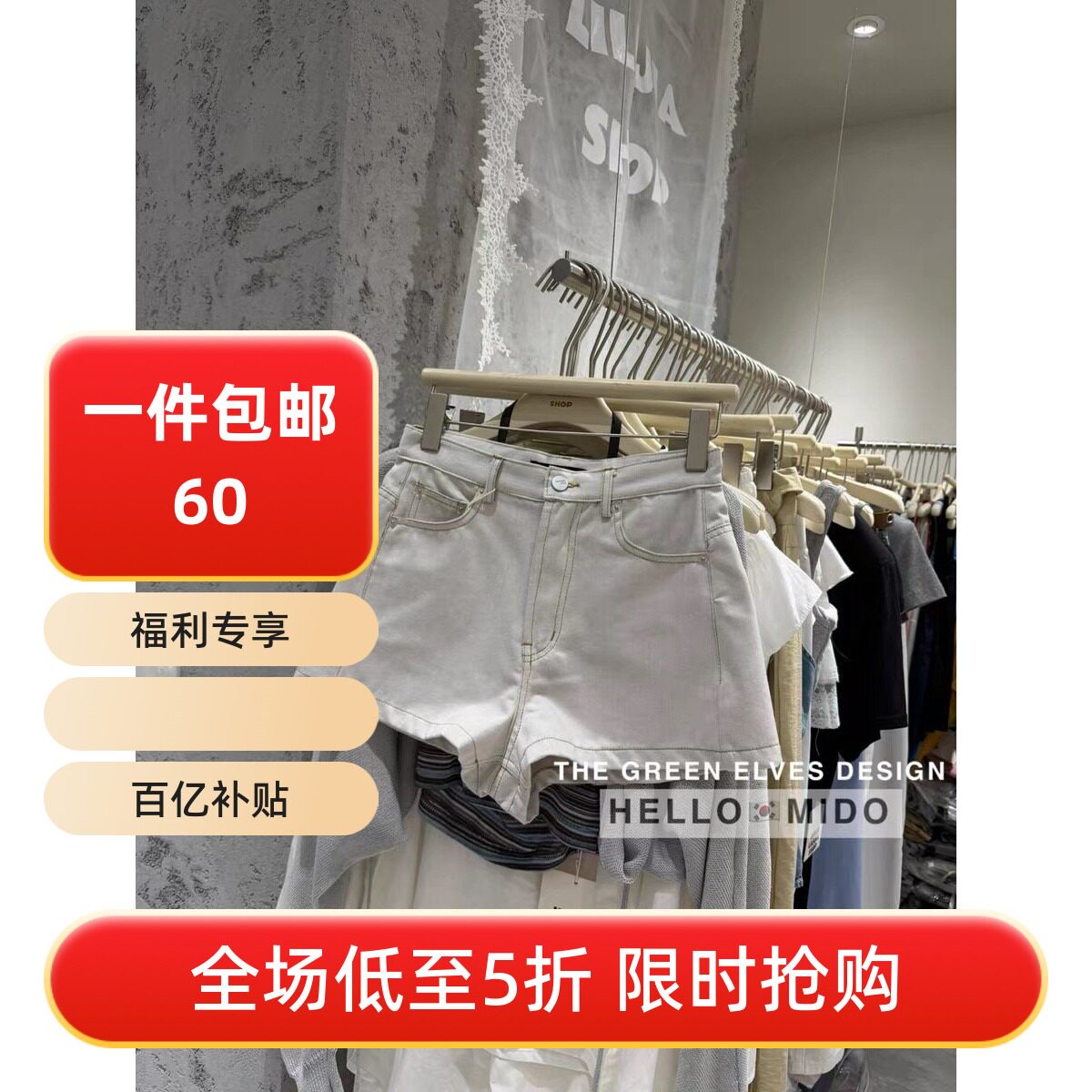 五折福利。 正品实拍设计感牛仔短裤女显瘦后纽扣调节休闲热裤潮