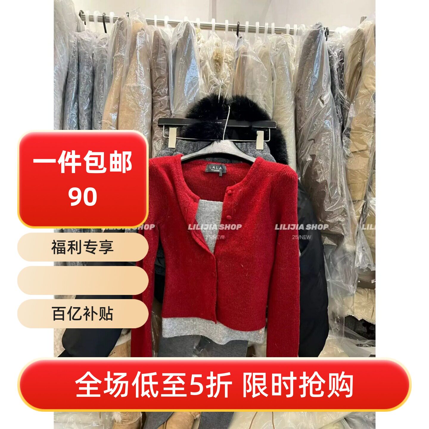 五折福利。 新款韩版宽松休闲圆领拼色假两件针织开衫毛衣