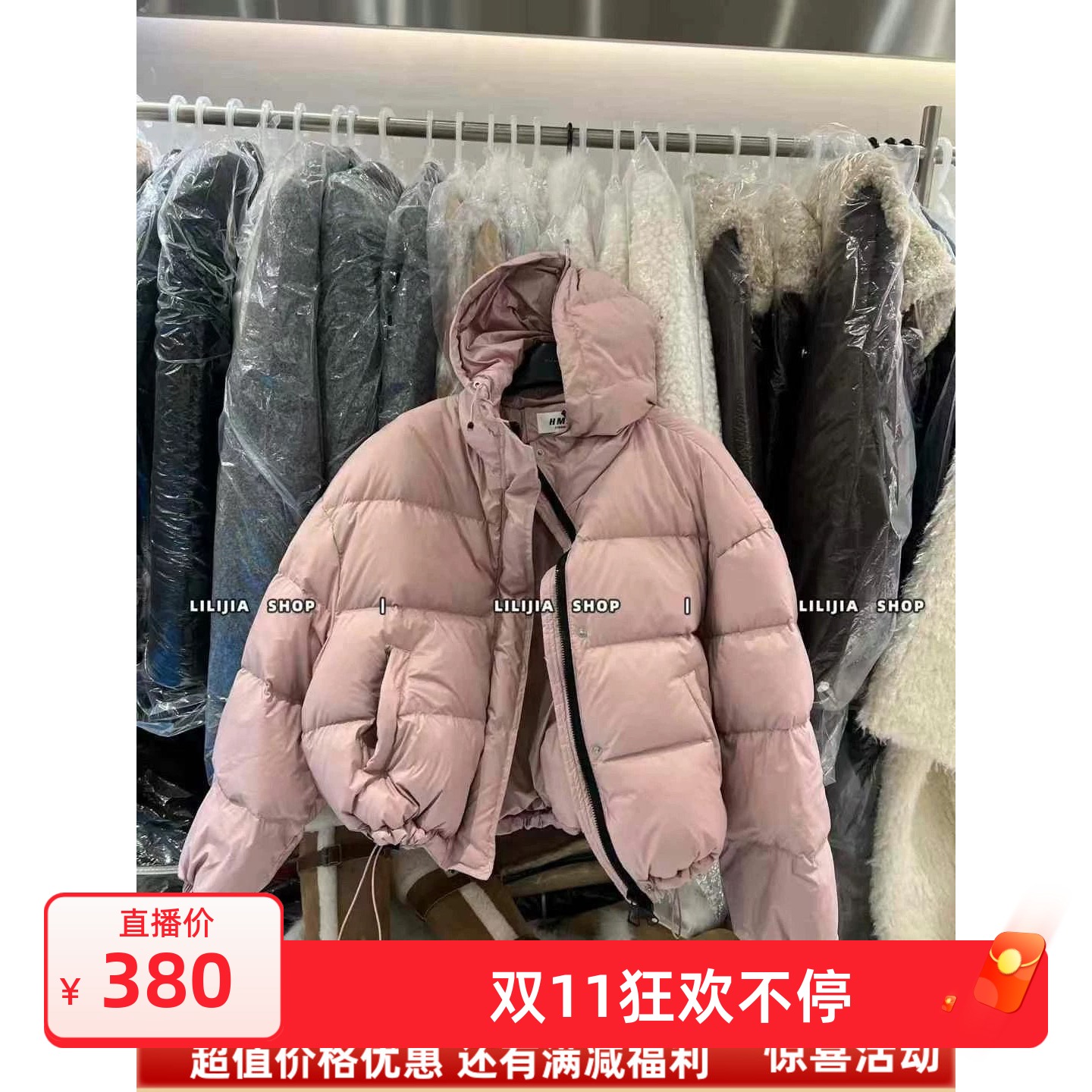 五折福利。  连帽白鸭绒面包服韩系休闲百搭小个子羽绒服女款外套