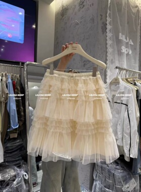 正品实拍2026新款韩版时尚百搭显瘦气质简约网纱蛋糕裙半身裙女潮