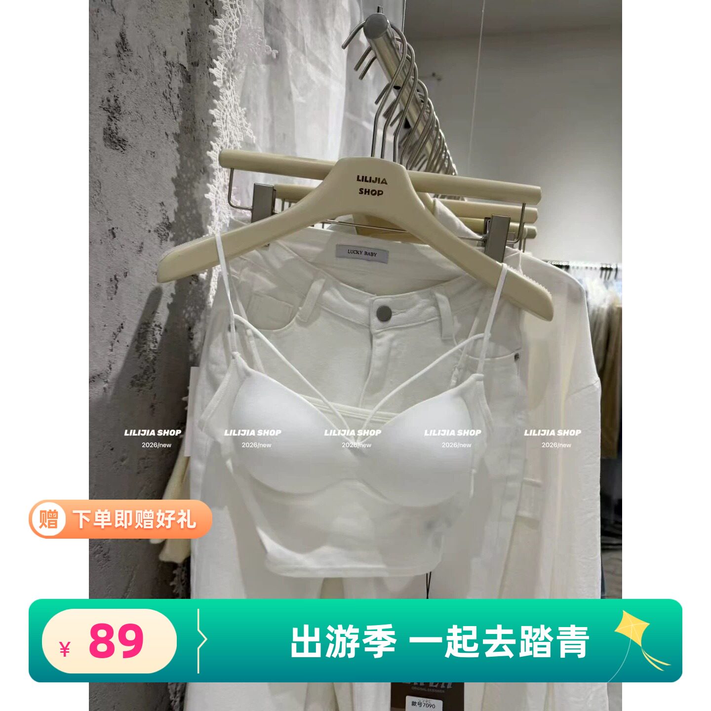 2026春季新款韩版宽松百搭休闲吊带背心女简约时尚纯色无袖上衣潮