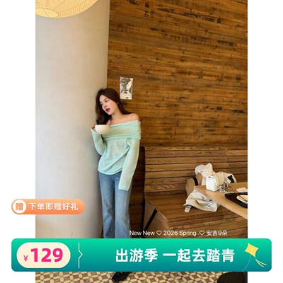 2026春季新款韩版宽松百搭休闲长袖针织衫女时尚一字肩温柔风上衣