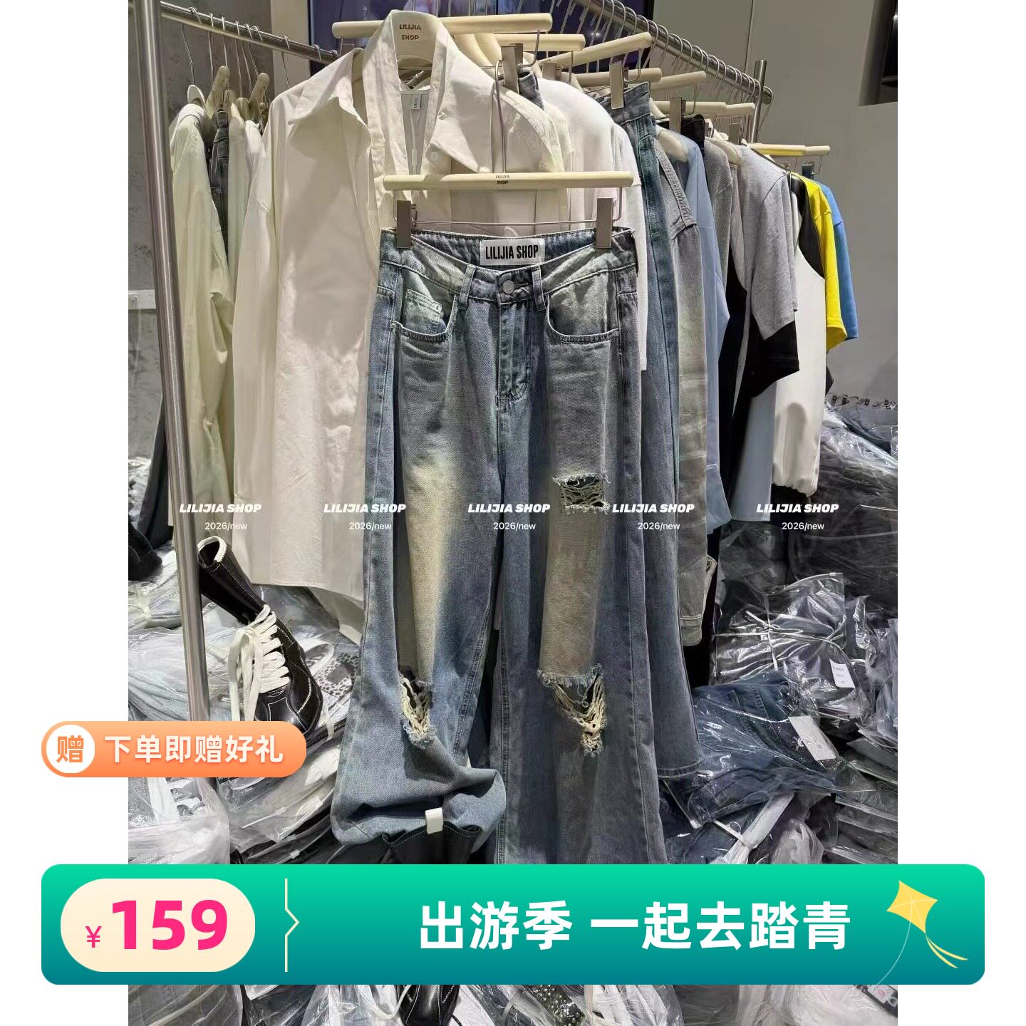 2026春季新款韩版宽松百搭休闲水洗破洞牛仔裤时尚直筒阔腿裤女潮