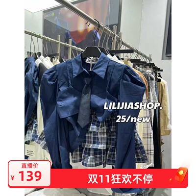 五折福利。  韩版宽松配领带日式学院风泡泡袖时尚假两件套衬衫潮