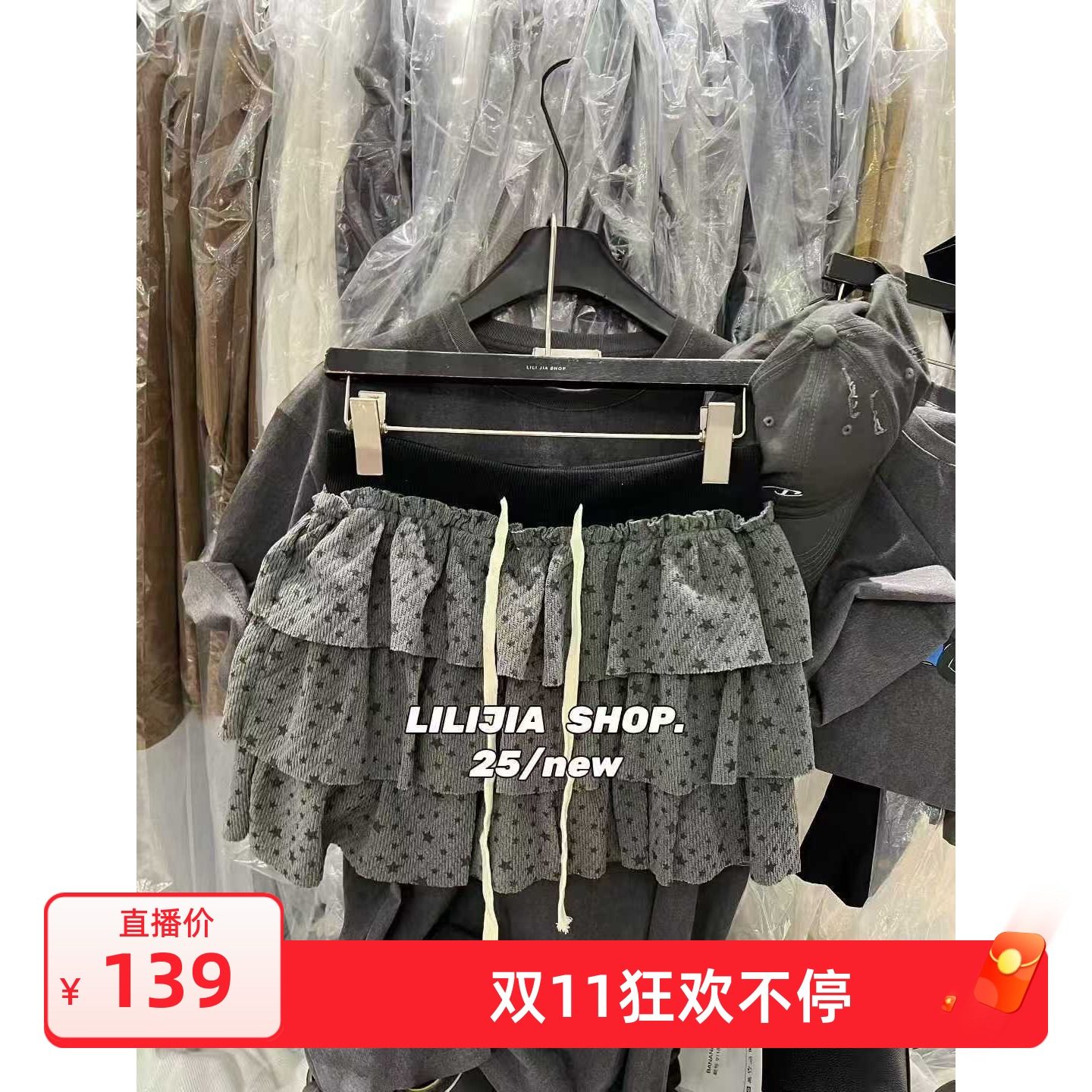 五折福利。 新款拼色抽绳子松紧腰印花荷叶边蛋糕半身裙潮
