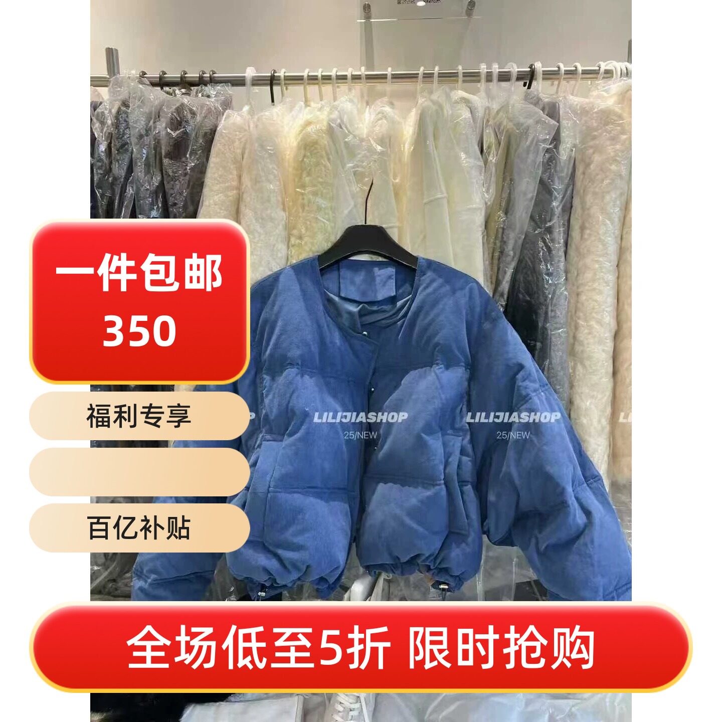五折福利。 新款韩版宽松休闲圆领单排扣短款羽绒服外套潮