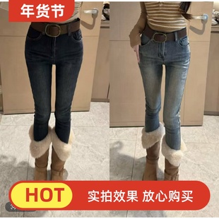 CM原版正品2025冬季新款韩版修身显瘦加绒加厚小脚裤牛仔裤女长裤