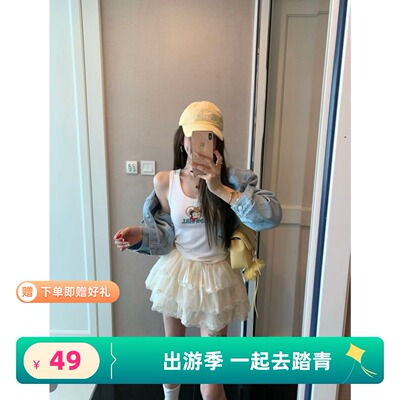 浅蓝色牛仔外套/卡通字母背心/米色重工蕾丝半裙2026春夏新款百搭
