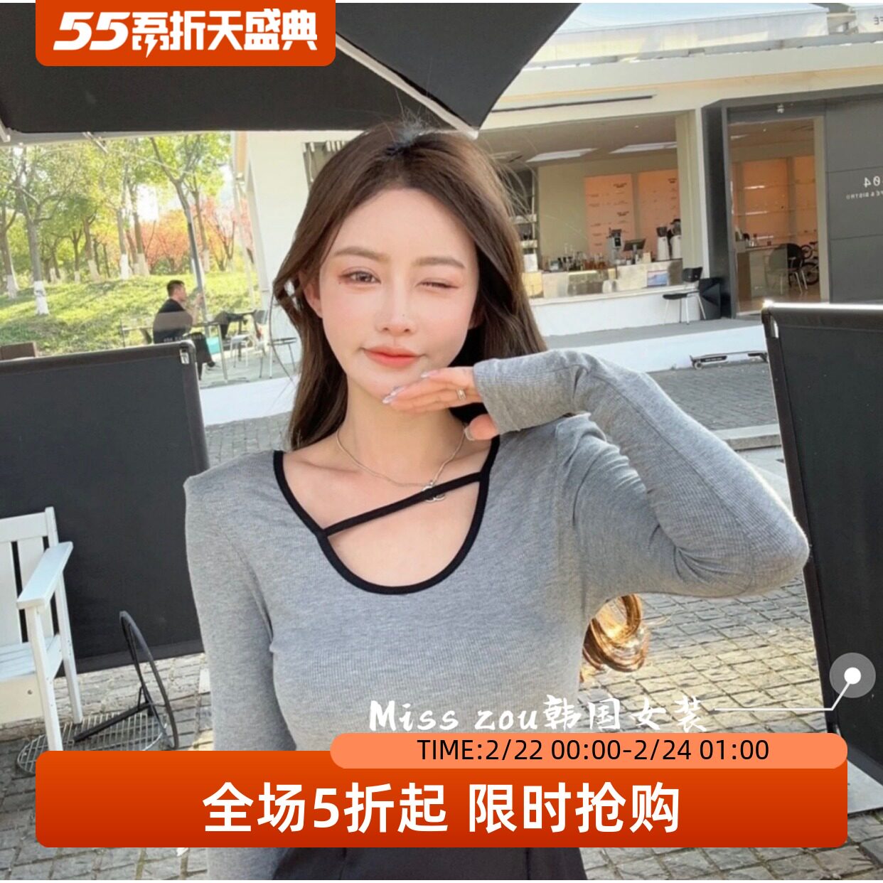 五折福利。 拼色杠边性感螺纹垫肩T恤+高腰丝质绸缎鱼尾裙套装女