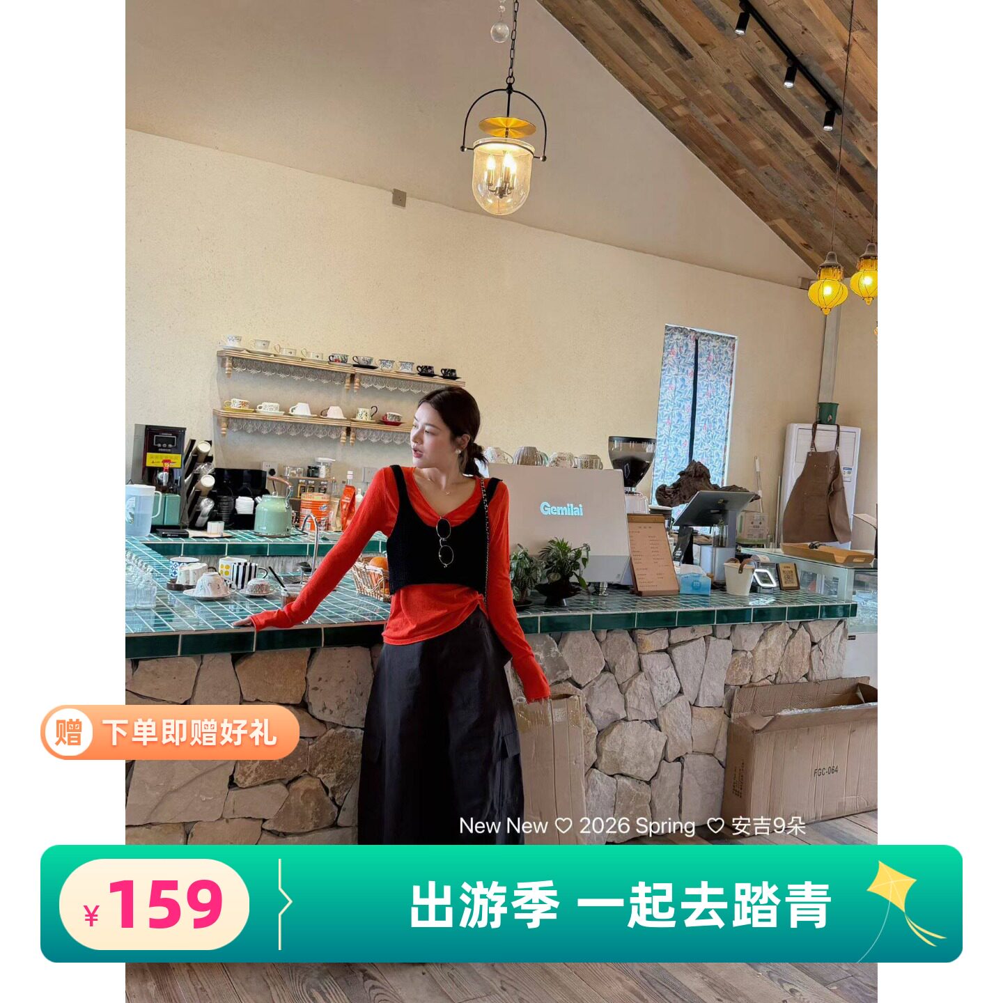 2026春季新款韩版宽松内搭长袖T恤上衣+外穿吊带针织背心两件套潮