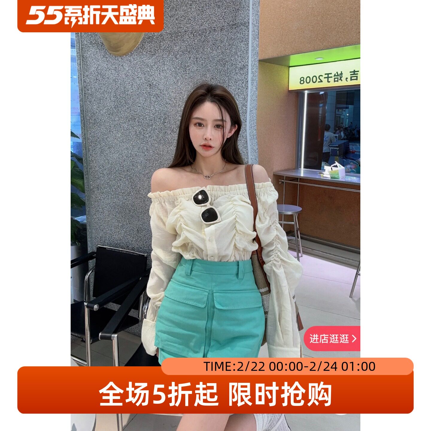 五折福利。        新款褶皱洋气漏肩一字显瘦百搭防晒长袖衬衫潮