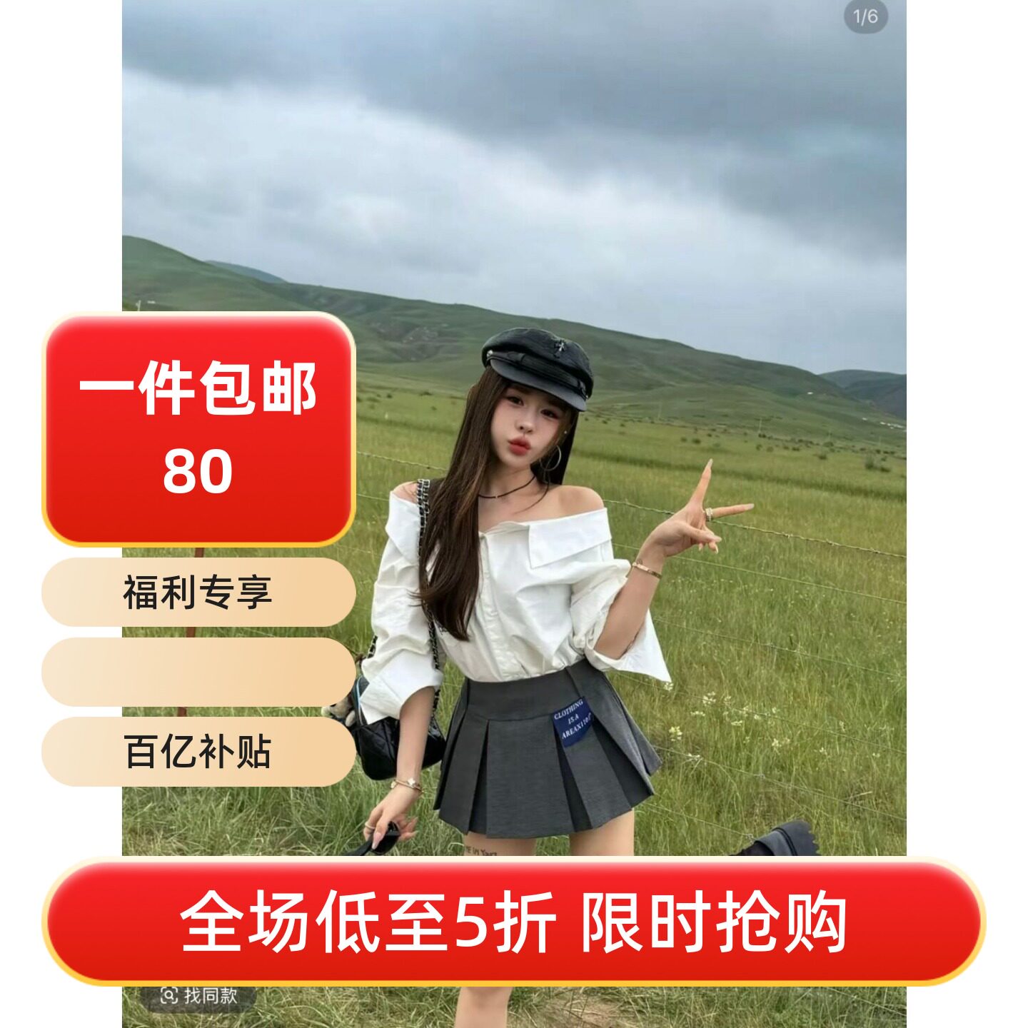 五折福利。    泡菜订制翻领飘带白色衬衫韩版时尚纯色漏肩上衣潮