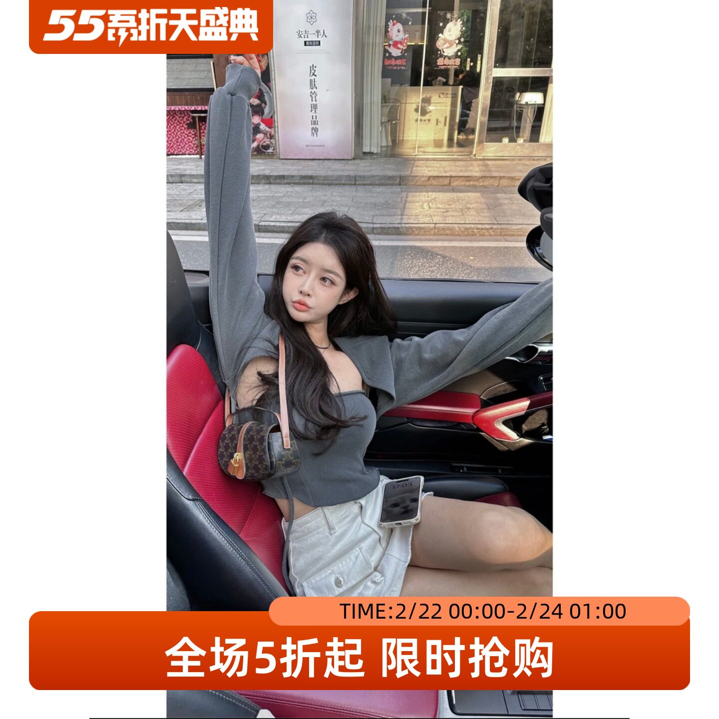 五折福利。纯欲风穿搭炸街套装时尚辣妹抹胸防晒披肩两件套上衣潮