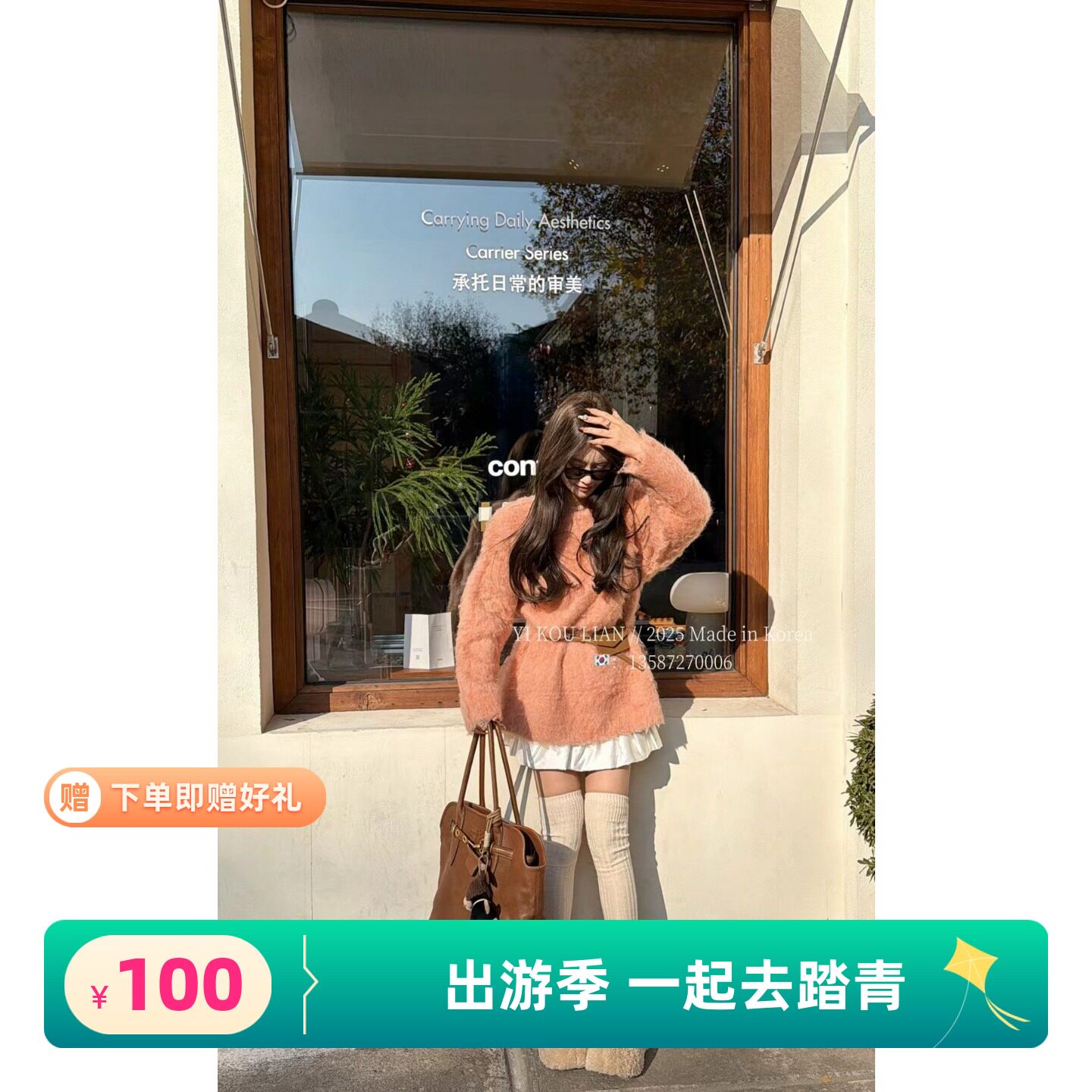 五折鼓励。  韩版宽松慵懒风软糯毛衣女加厚保暖针织衫刷毛外套潮