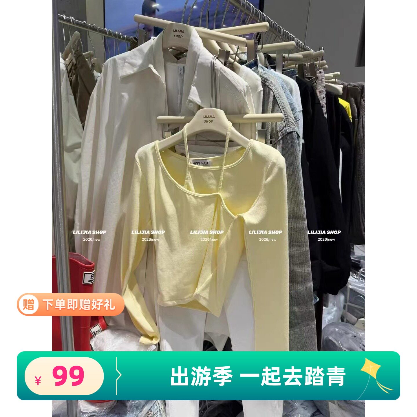 2026春季新款韩版宽松百搭休闲长袖T恤女时尚纯色挂脖打底衫上衣