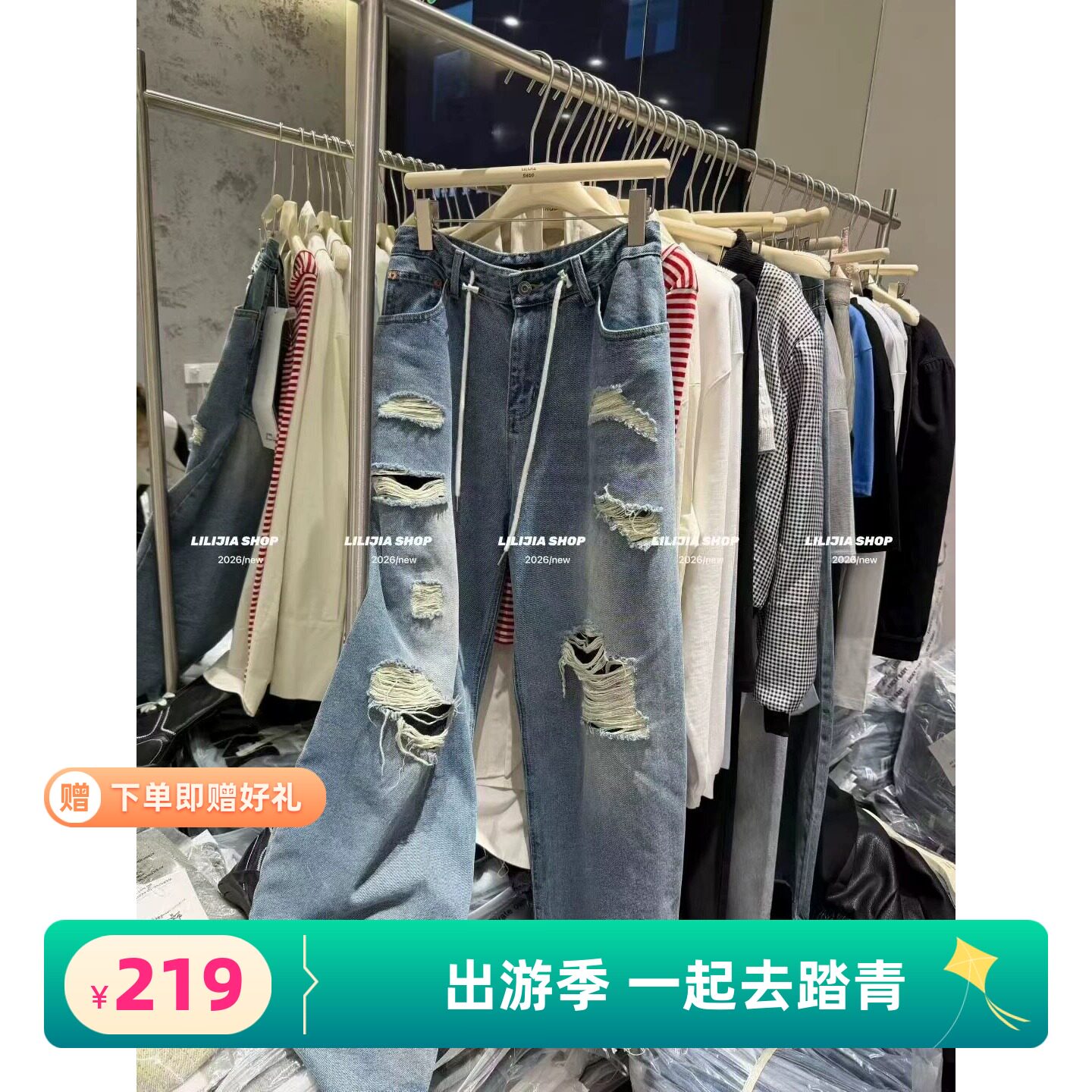 2026春季新款韩版宽松百搭休闲长袖牛仔裤女时尚破洞直筒阔腿裤潮