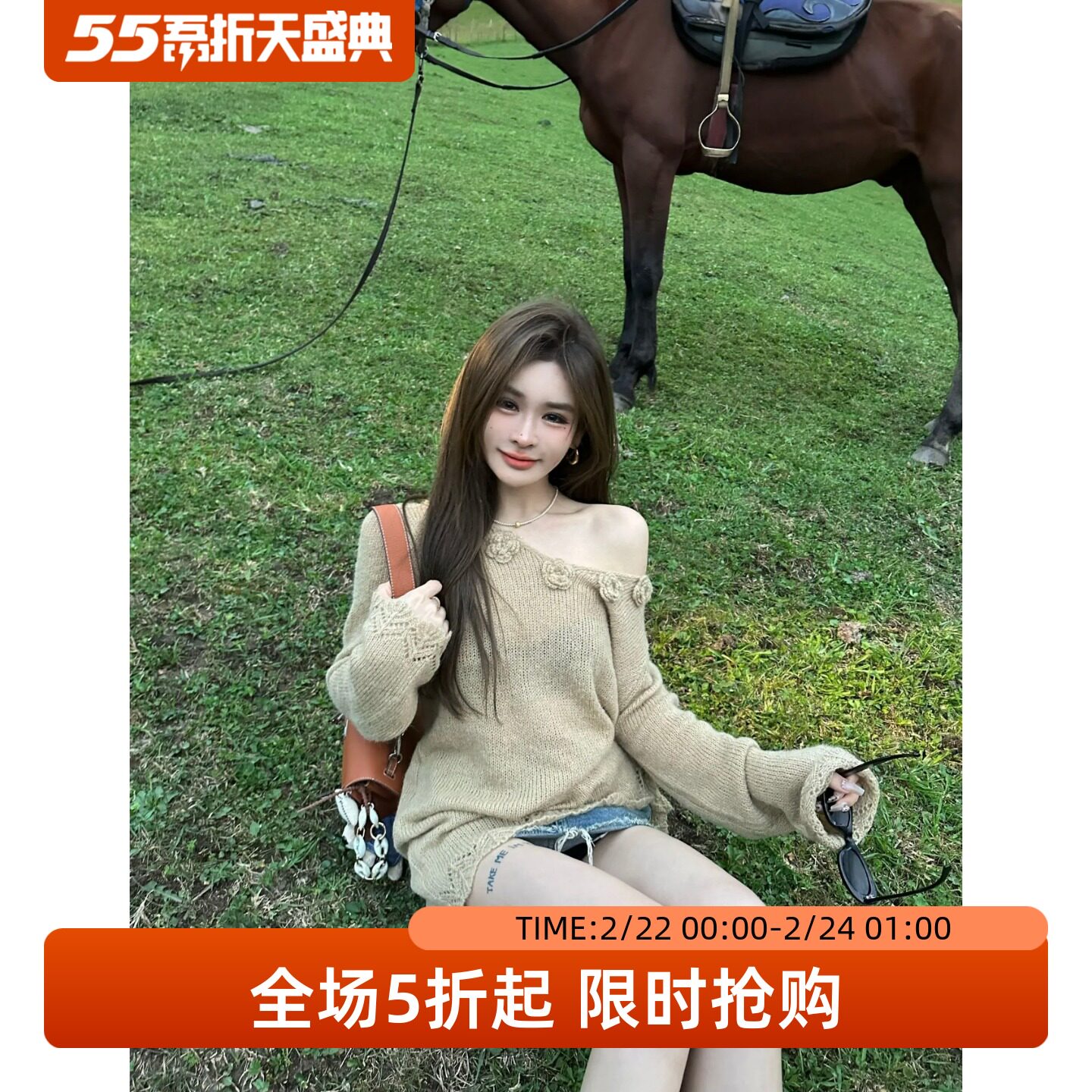 五折福利。 慵懒风露肩毛衣女设计感小众宽松花朵镂空针织衫上衣