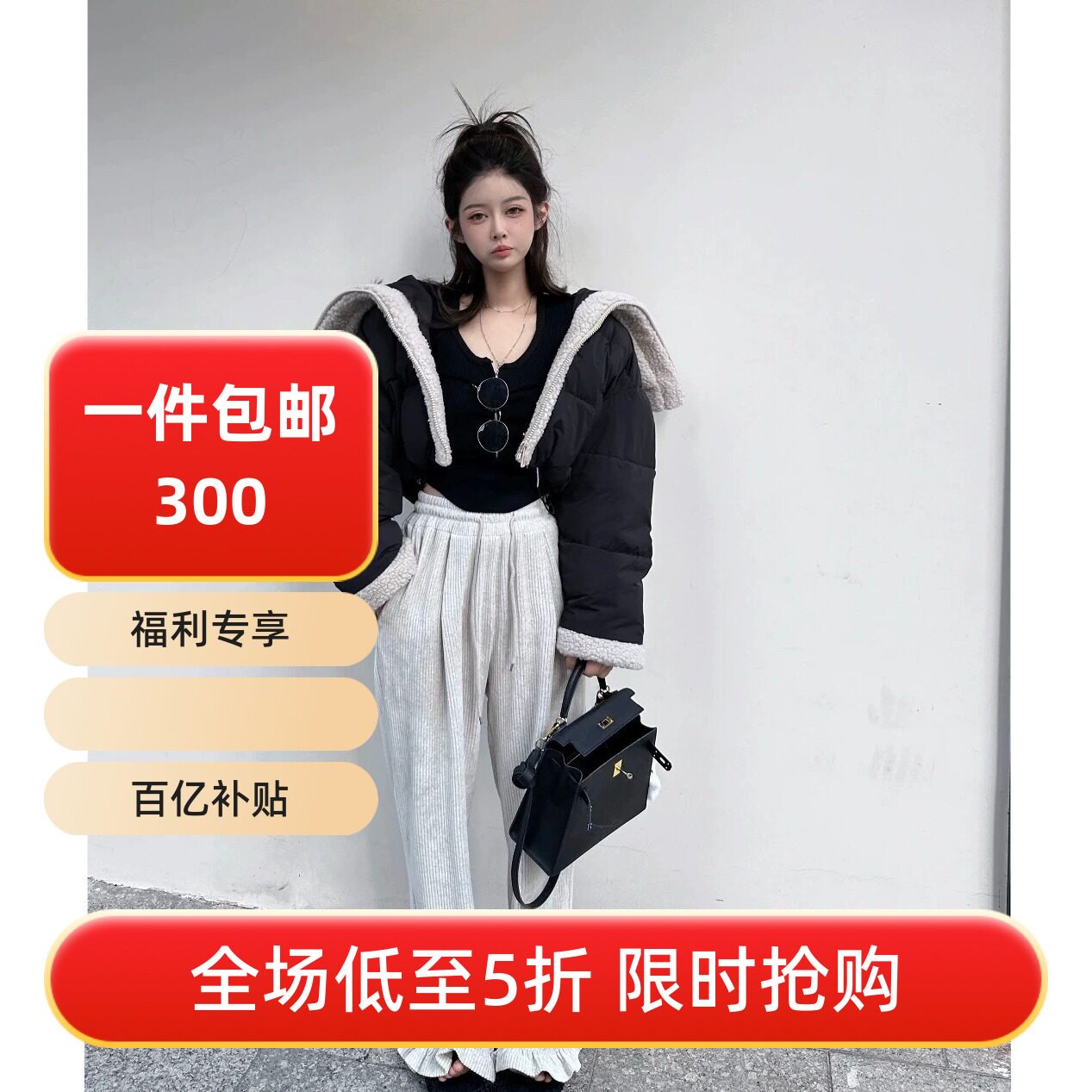 五折福利。 羊羔毛大翻领洋气设计感羽绒服女百搭小个子短外套潮