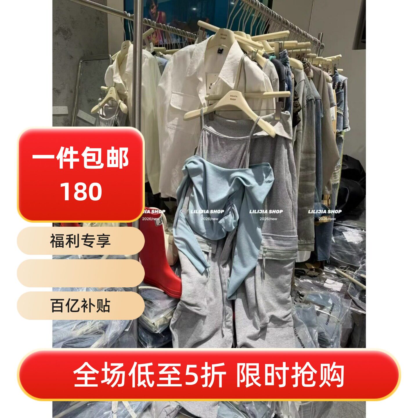 五折福利。 新款漏肩背心假两件套T恤上衣+翻边慵懒风工装裤套装