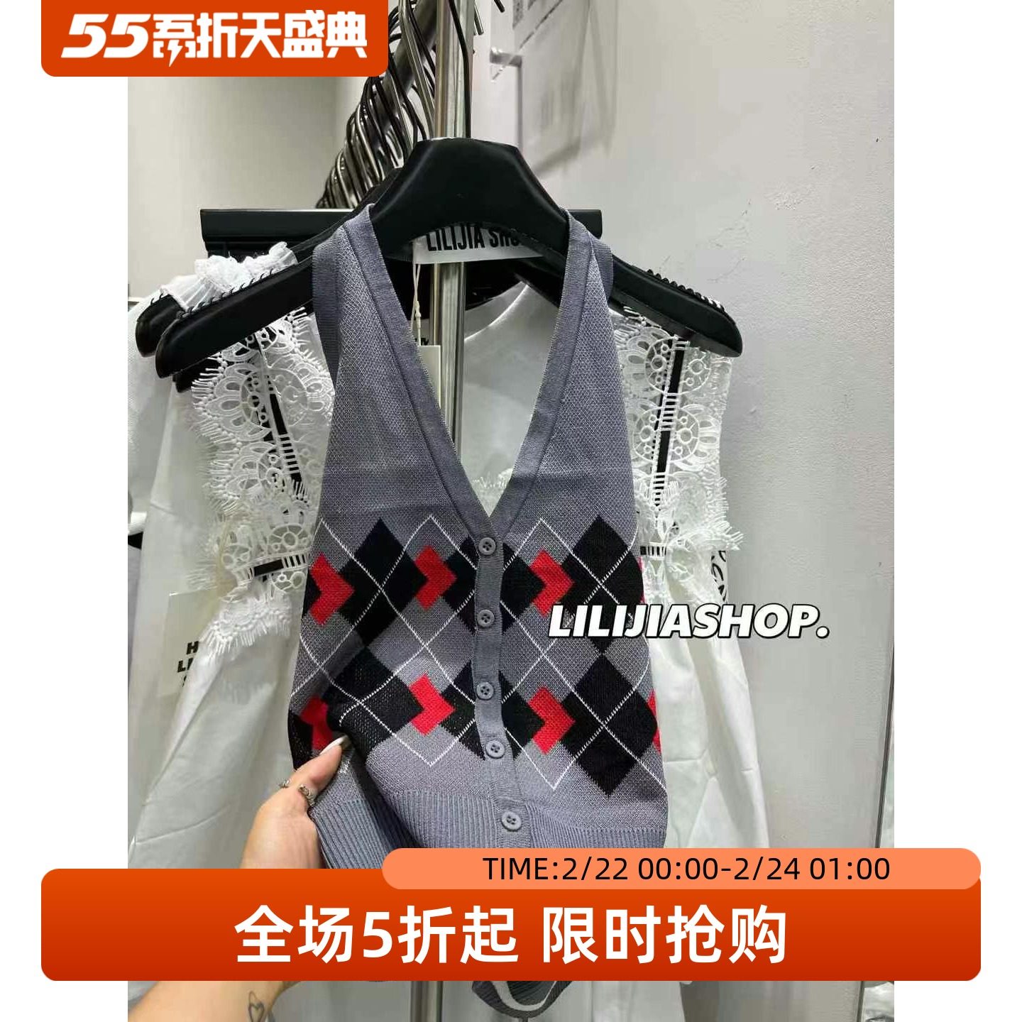 五折福利 学院风菱格冰丝针织马甲背心女洋气外搭无袖坎肩上衣
