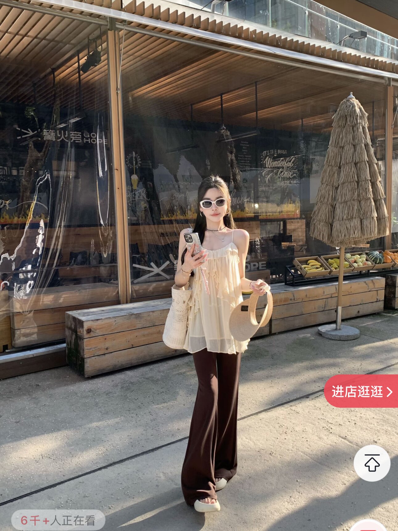 九月家【温柔甜美】温柔杏人丝重工吊带裙/咖色奶皮休闲裤汉服潮