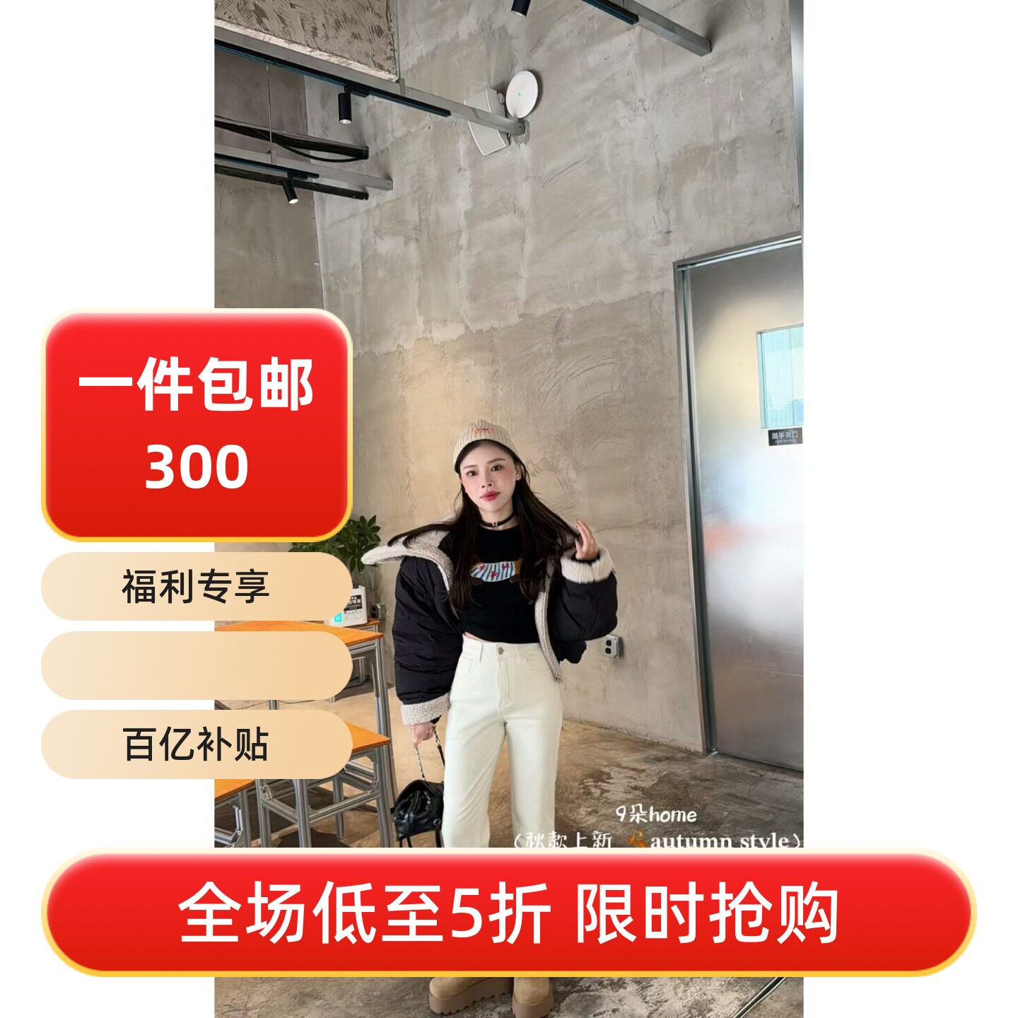 五折福利。 韩版羊羔毛大翻领羽绒服女短款小个子加厚保暖外套潮