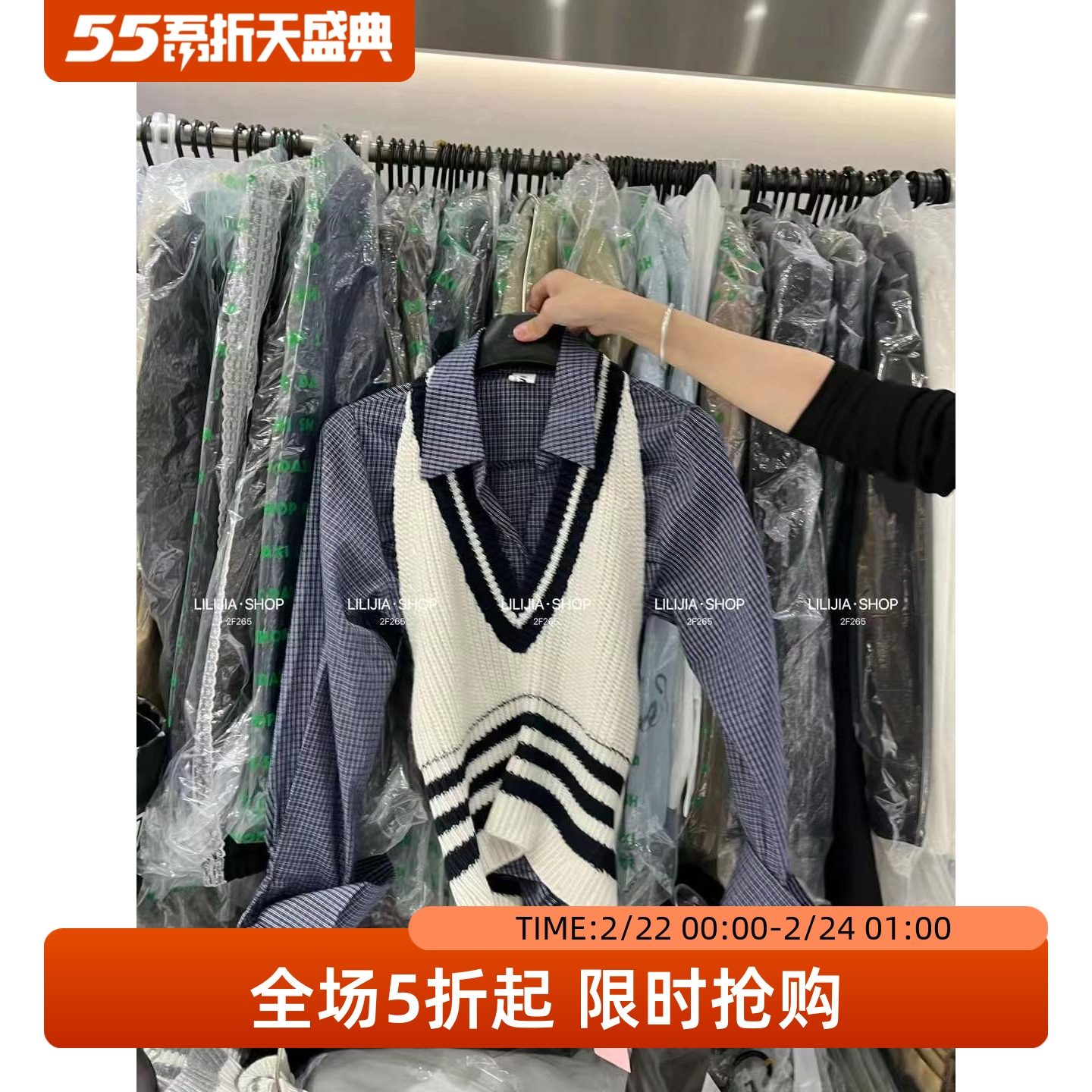 五折福利。 时尚设计感小众格子衬衫上衣+拼色毛衣马甲两件套潮