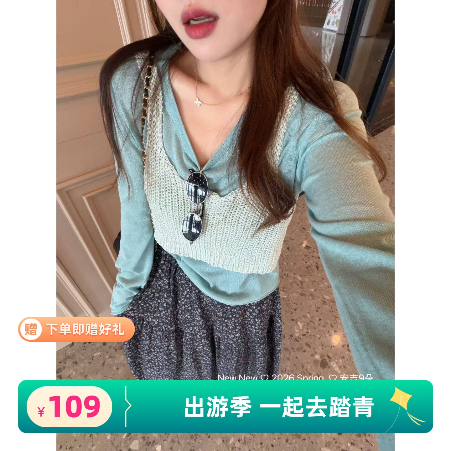 2026春季新款韩版纯色套头长袖T恤+外穿针织吊带背心两件套上衣潮