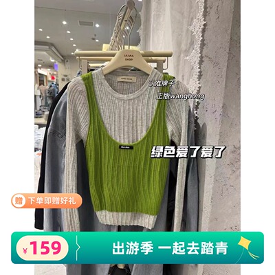 2026春季新款韩版宽松百搭休闲长袖针织衫女字母贴标两件套上衣潮