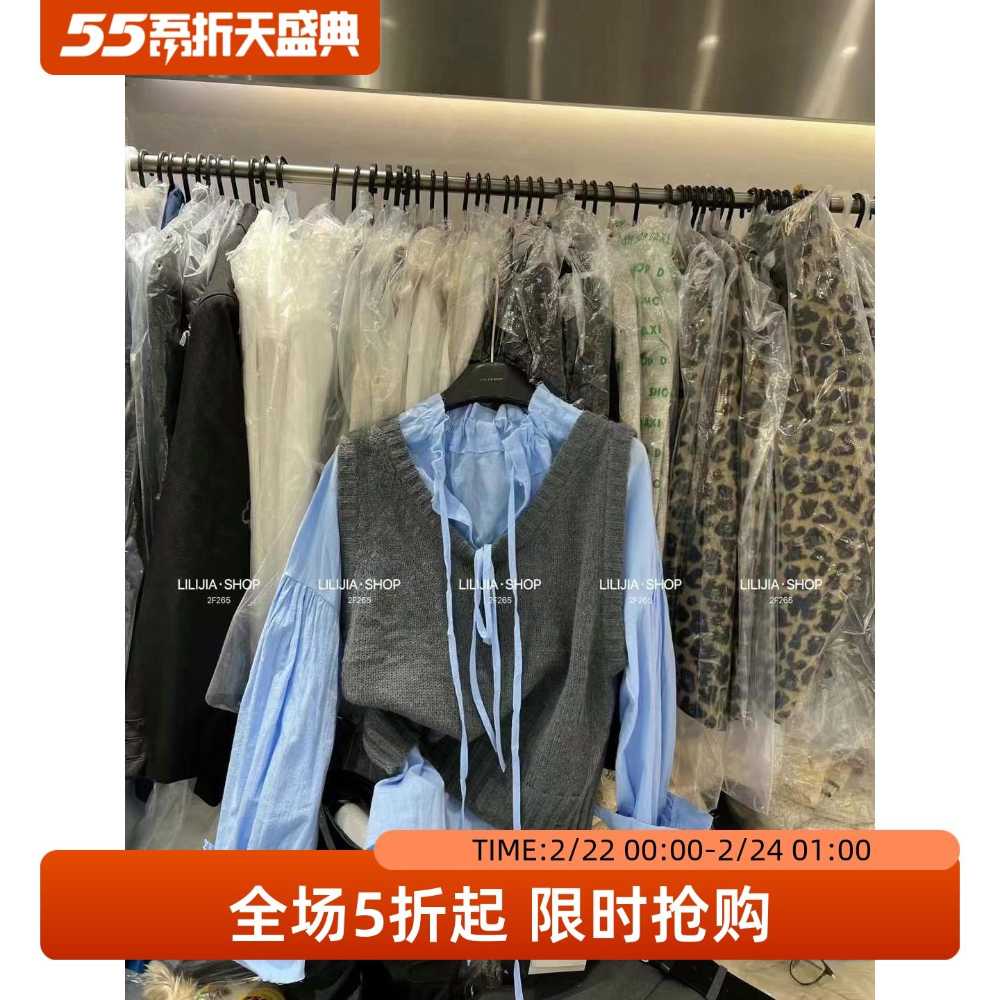 五折福利。  蝴蝶结系带压皱衬衫上衣叠穿针织背心马甲两件套装潮