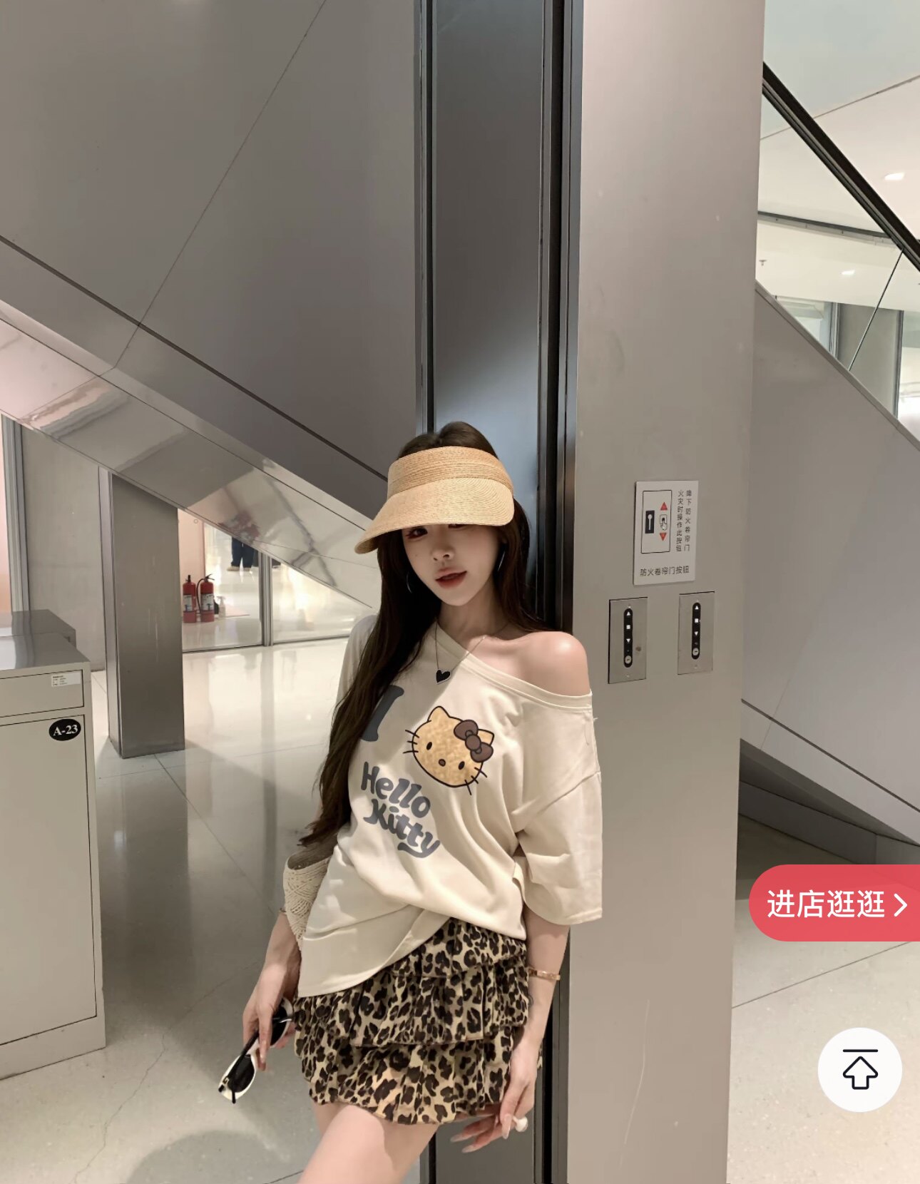 九月家【哈喽KT】米色哈喽KT拉肩T恤/雪纺豹纹层层半裙时尚套装潮