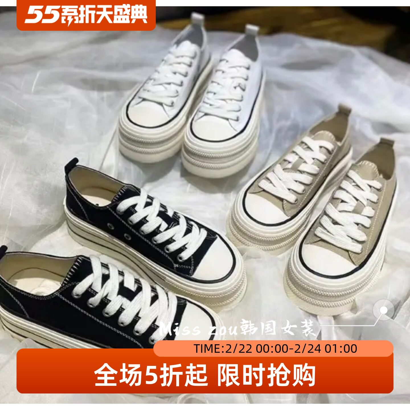 厚底增高百搭休闲板鞋女2025春秋新款洋气绑带韩版时尚圆头帆布鞋